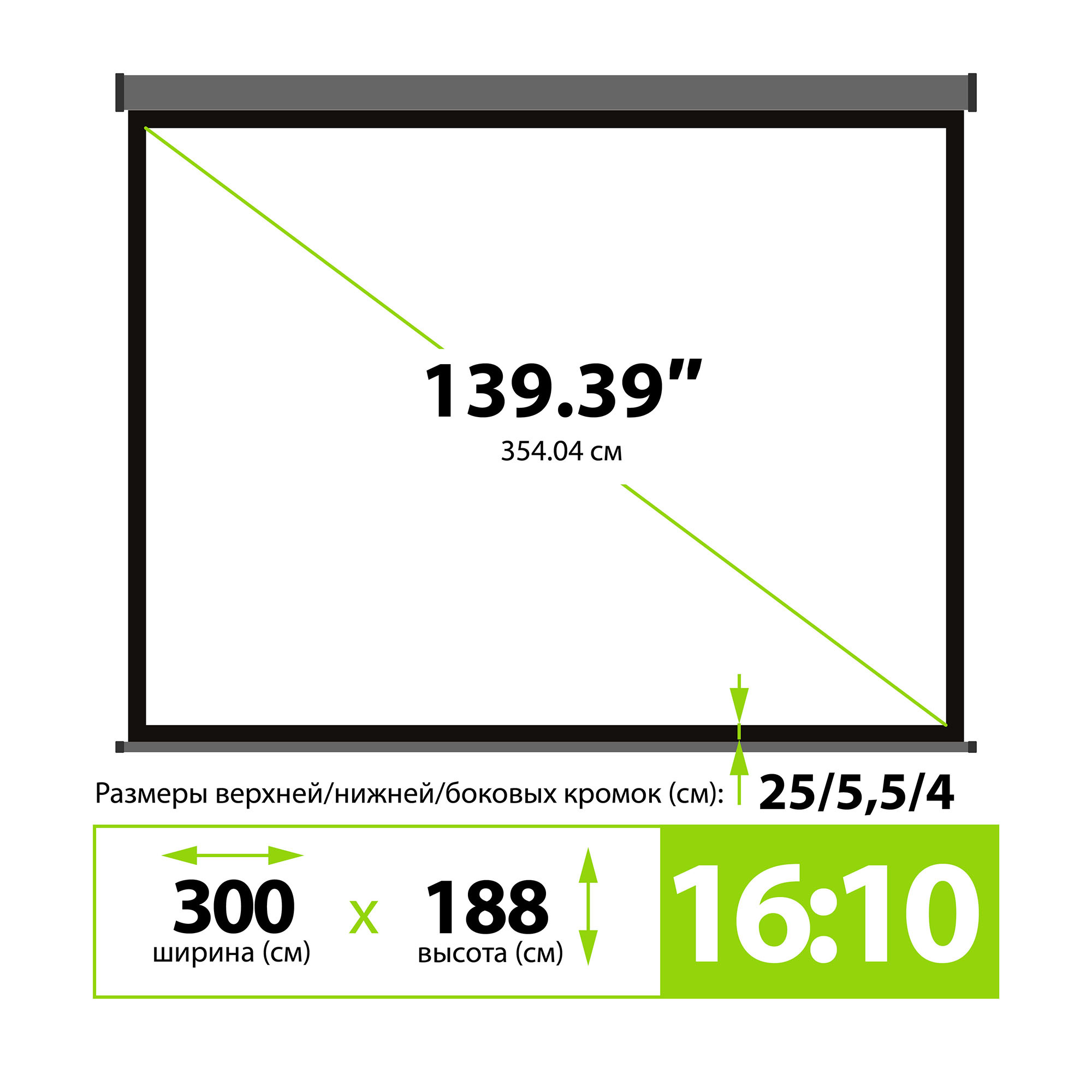 Экран Cactus 139" 188x300см SIlverMotoExpert CS-PSSME-300X188-DG 16:10 настенно-потолочный рулонный 