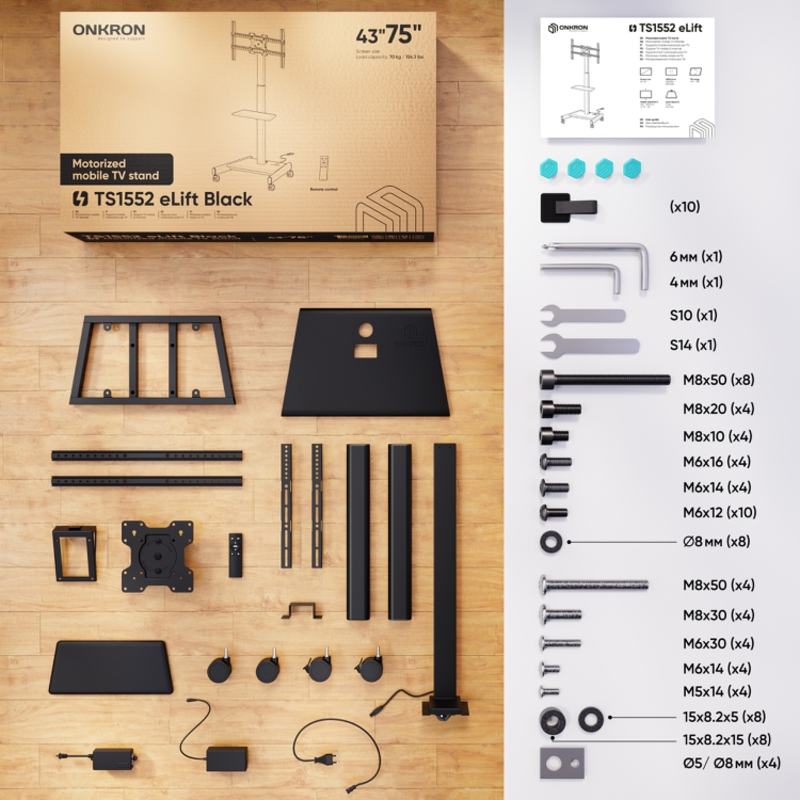 ONKRON TS1552 Elift BLACK