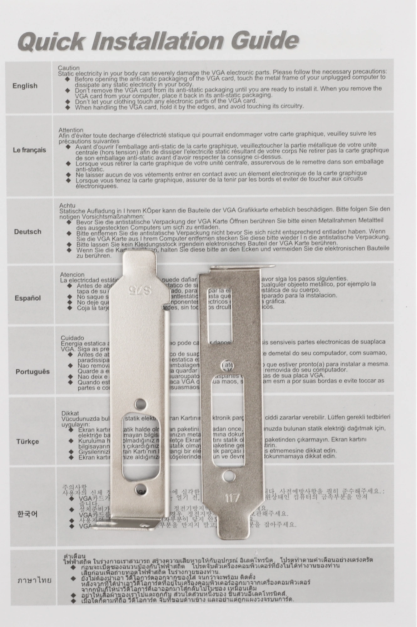 Видеокарта Afox PCI-E 2.0 AF710-1024D3L5 NVIDIA GeForce GT 710 1Gb 64bit GDDR3 954/1600 DVIx1 HDMIx1