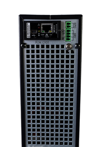 Источник бесперебойного питания Systeme Electriс SRT SRTSE1000RTXLIG2-NC 1000Вт 1000ВА черный