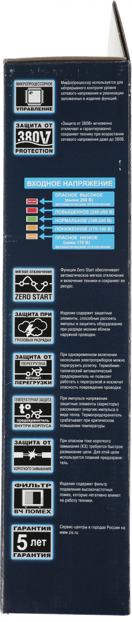 Сетевой фильтр Pilot X-Pro 7м (6 розеток) серый (коробка)