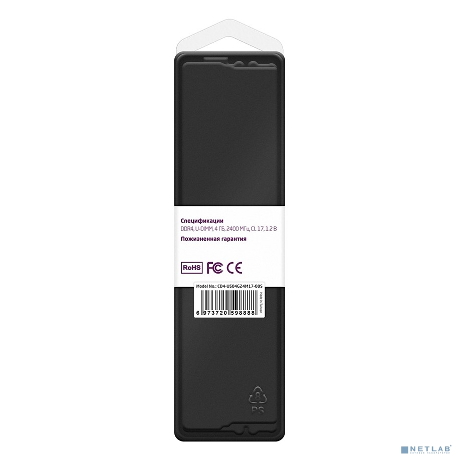 CBR DDR4 DIMM (UDIMM) 4GB CD4-US04G24M17-00S PC4-19200, 2400MHz, CL17, 1.2V, Micron SDRAM, single ra