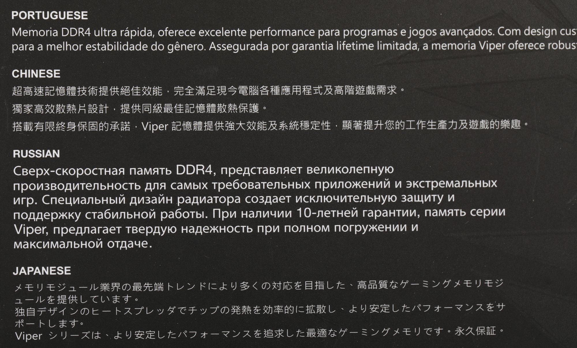 Память DDR4 2x32Gb 3600MHz Patriot PVS464G360C8K Viper Steel RTL Gaming PC4-28800 CL18 DIMM 288-pin 