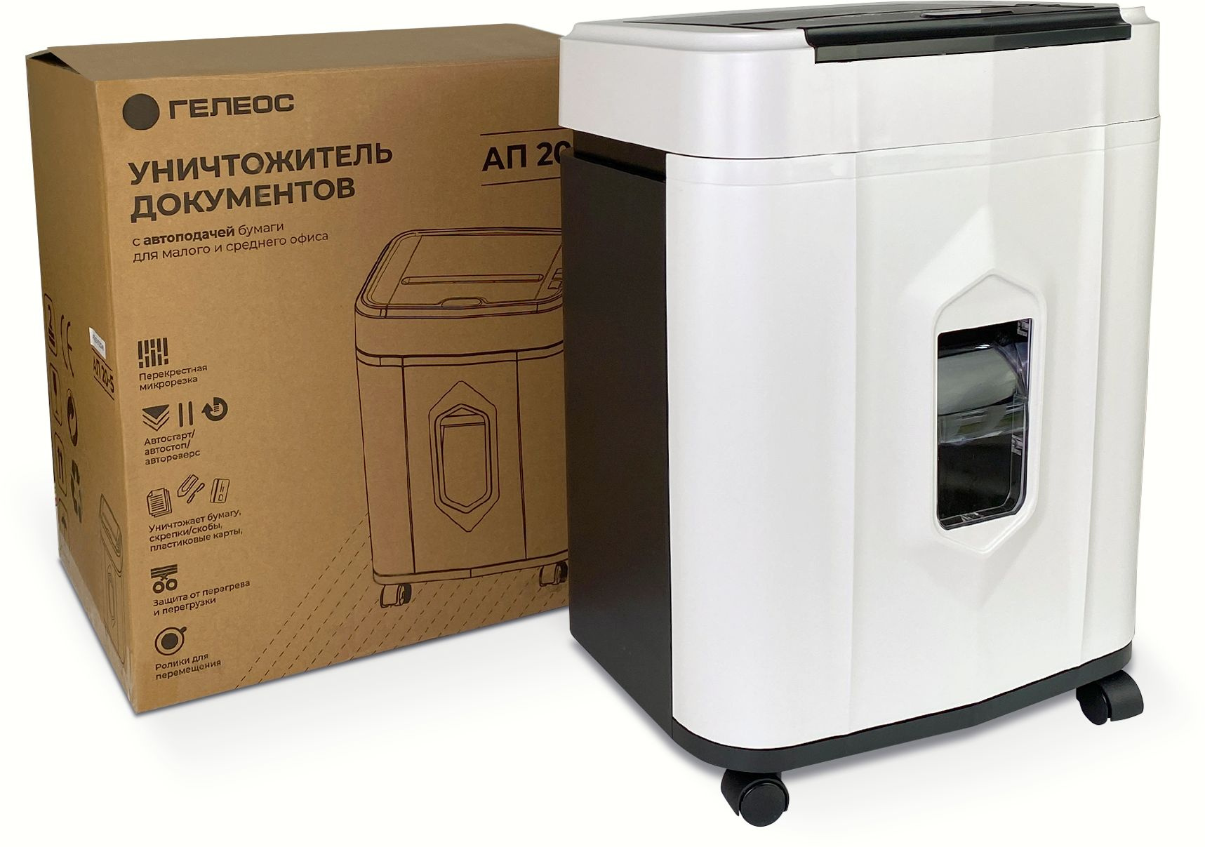 Шредер Heleos АП20-5 белый/черный с автоподачей (секр.P-5) фрагменты 131лист. 20лтр. скрепки скобы п