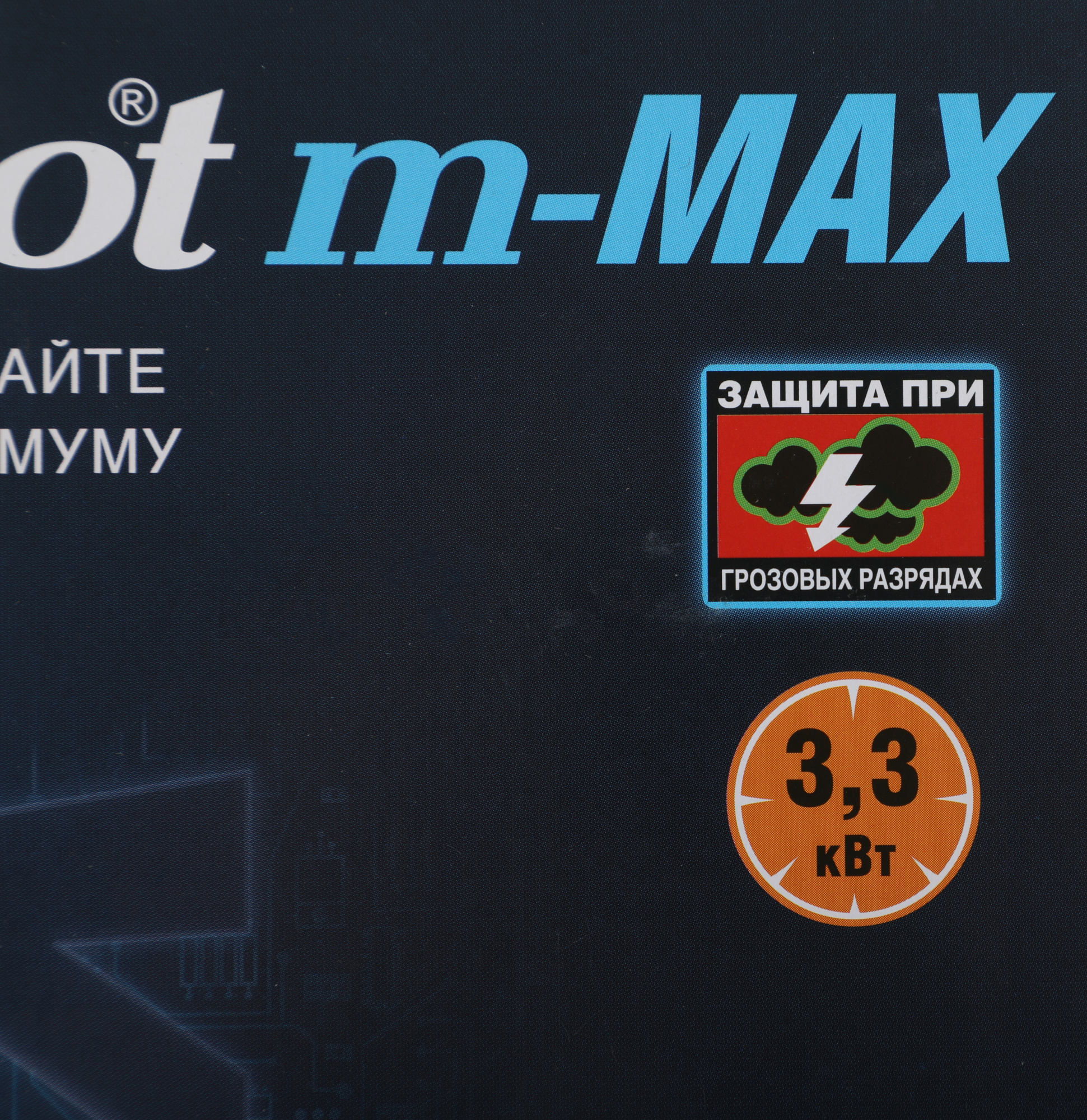 Сетевой фильтр Pilot m-MAX 5м (4 розетки) серый (коробка)