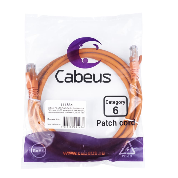 Патч-корд Cabeus PC-UTP-RJ45-Cat.6-1.5m-OR-LSZH Патч-корд U/UTP, категория 6, 2xRJ45/8p8c, неэкранир