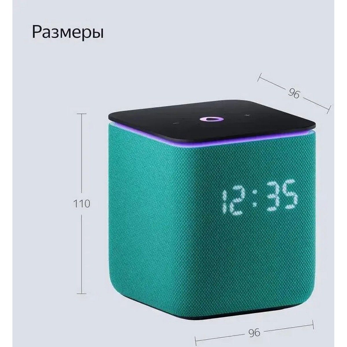 Умная колонка Yandex Станция Миди Алиса зеленый 24W 1.0 BT/Wi-Fi 10м (YNDX-00054EMD)