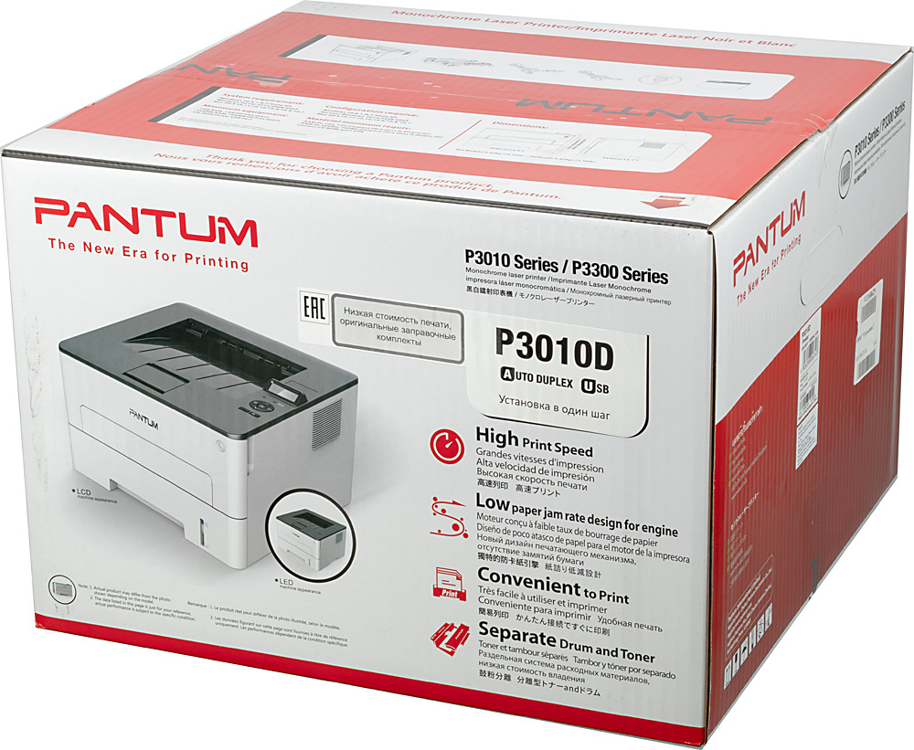Принтер лазерный Pantum P3010D A4 Duplex белый