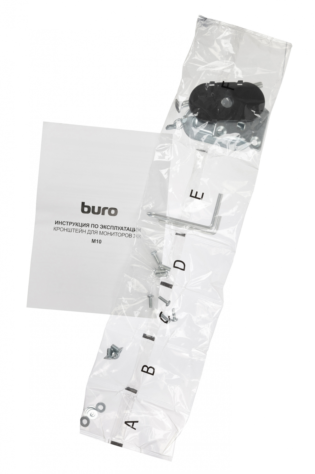 Кронштейн для мониторов ЖК Buro M10 черный 17"-27" макс.9кг крепление к столешнице поворот и наклон