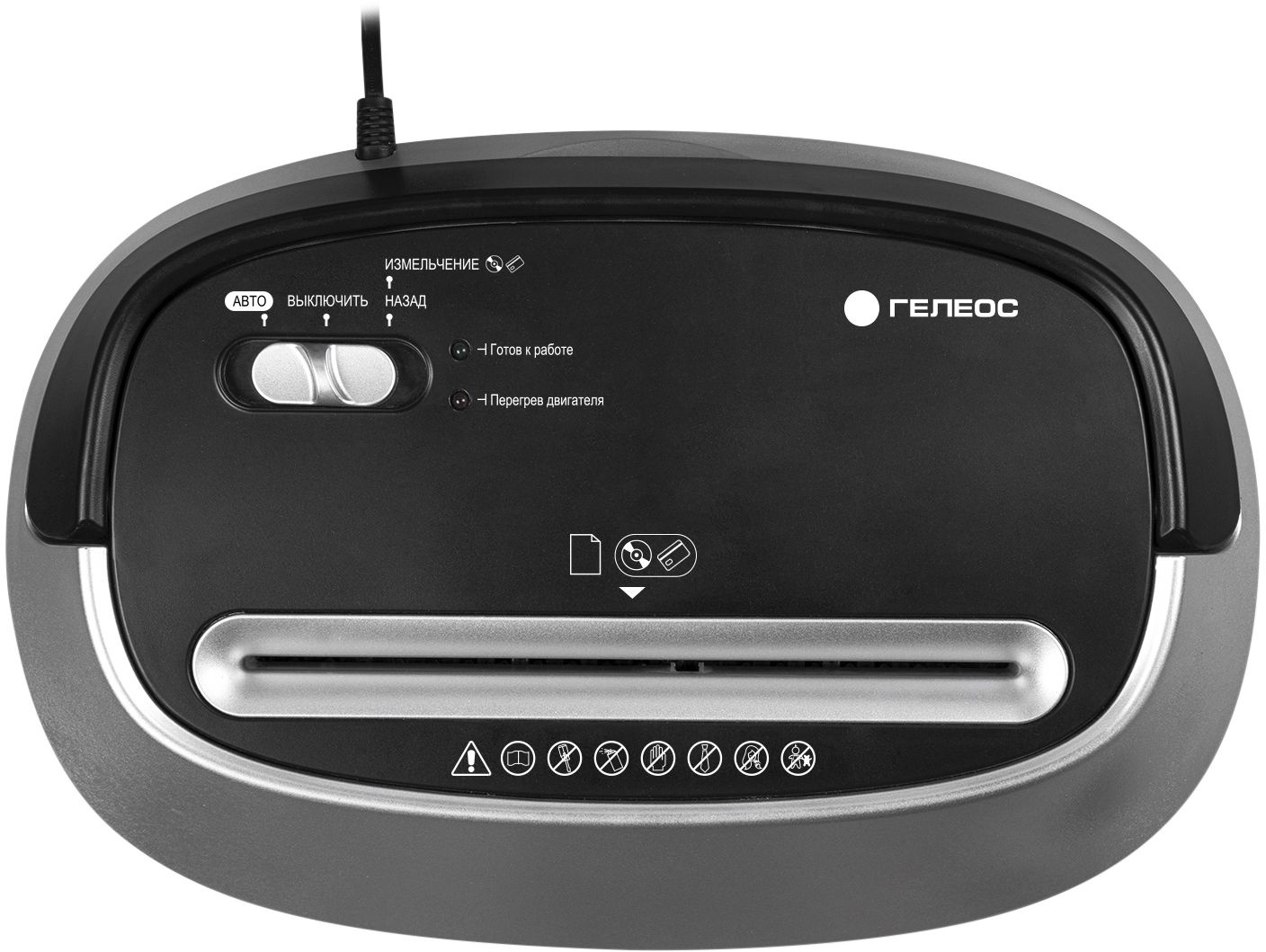 Шредер Heleos УМ30-4 черный/серебристый (секр.P-4) фрагменты 14лист. 30лтр. скрепки скобы пл.карты C