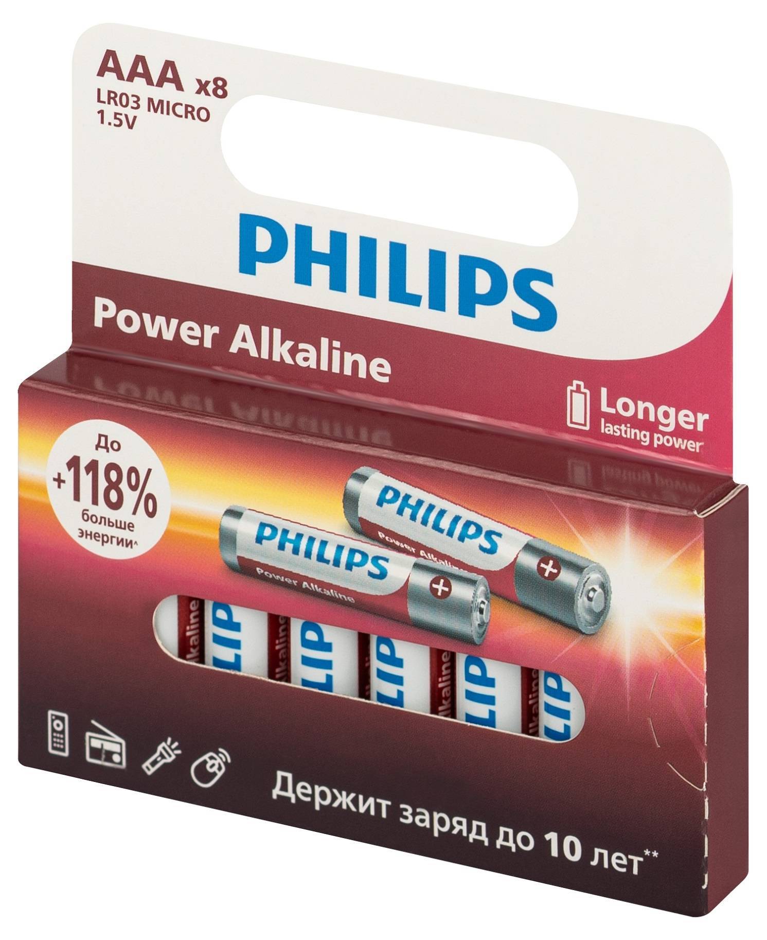 Philips Батарейки LR03P8W/51 ААА алкалиновые 1,5v, LR03-8BL Power (8/160/38400). Блистер 8 шт.