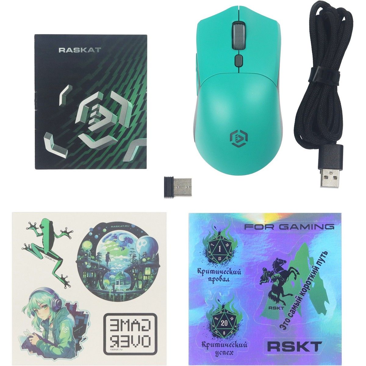 Мышь Raskat MG009WR