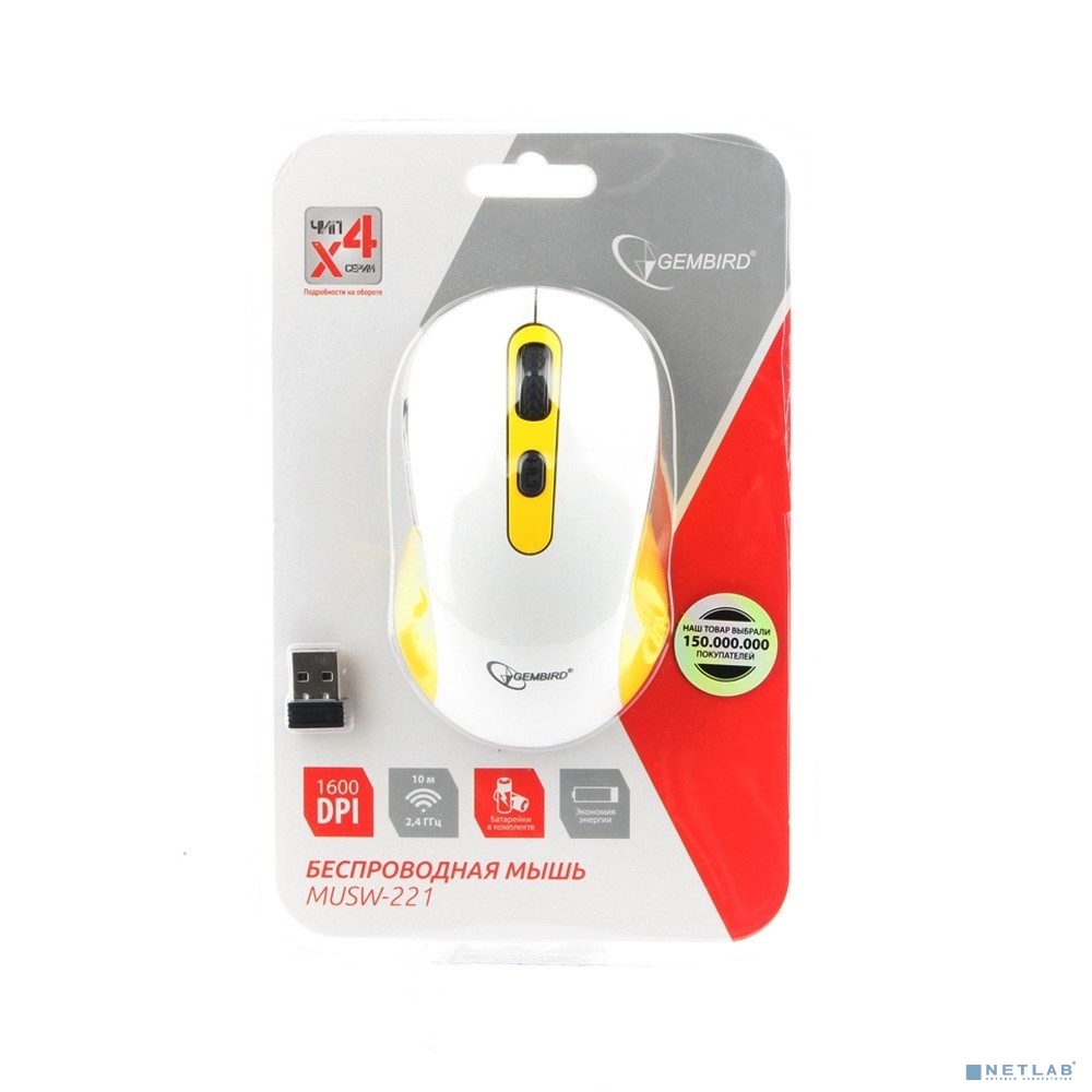 Gembird MUSW-221-Y {Мышь беспров., белый/жёлтый, 5кн.+колесо-кнопка, 800/1200/1600DPI, 2.4ГГц, треху