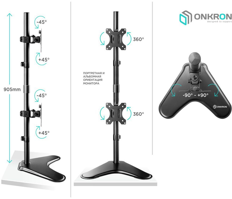 Кронштейн для мониторов Onkron D208FS черный 13"-32" макс.16кг настольный поворот и наклон