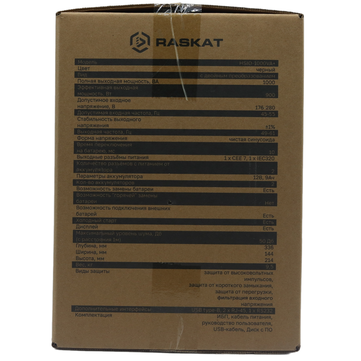 Источник бесперебойного питания  ИБП Raskat HSIO-1000VA 1000ВА, 900Вт, 1xCEE7, 1xIEC320, USB type-B,
