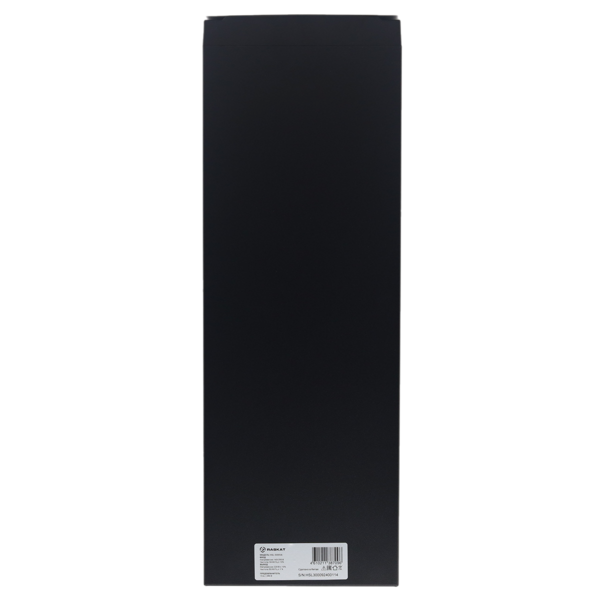 Источник бесперебойного питания  ИБП Raskat HSL-3000VA (3000VA, 1800Вт, 4xCEE7, LCD, USB type-B, 2xR