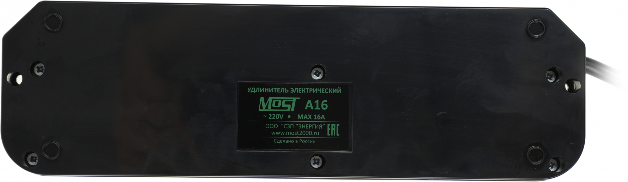 Сетевой удлинитель Most A16 3м (6 розеток) черный (коробка)