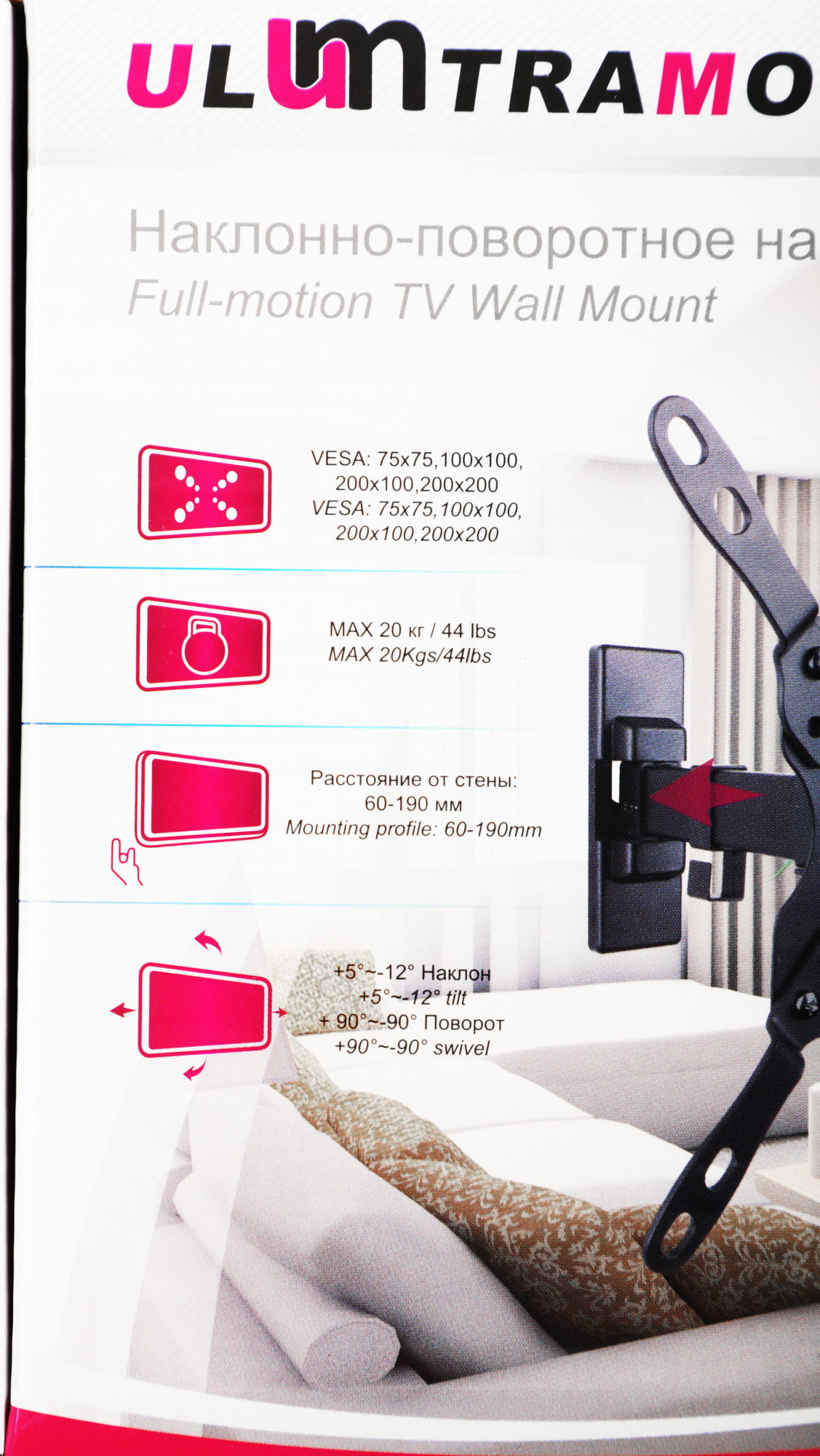 Кронштейн для телевизора Ultramounts UM864B черный 13"-42" макс.20кг настенный поворот и наклон