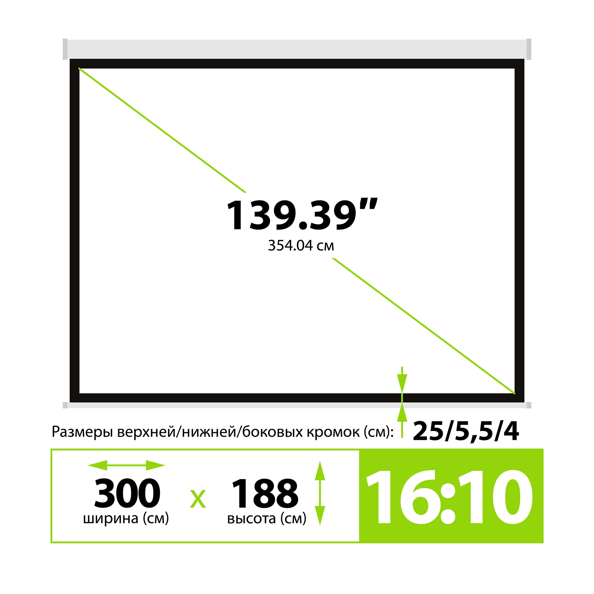Экран Cactus 140" 188x300см MotoExpert CS-PSME-300x188-WT 16:10 настенно-потолочный рулонный белый (
