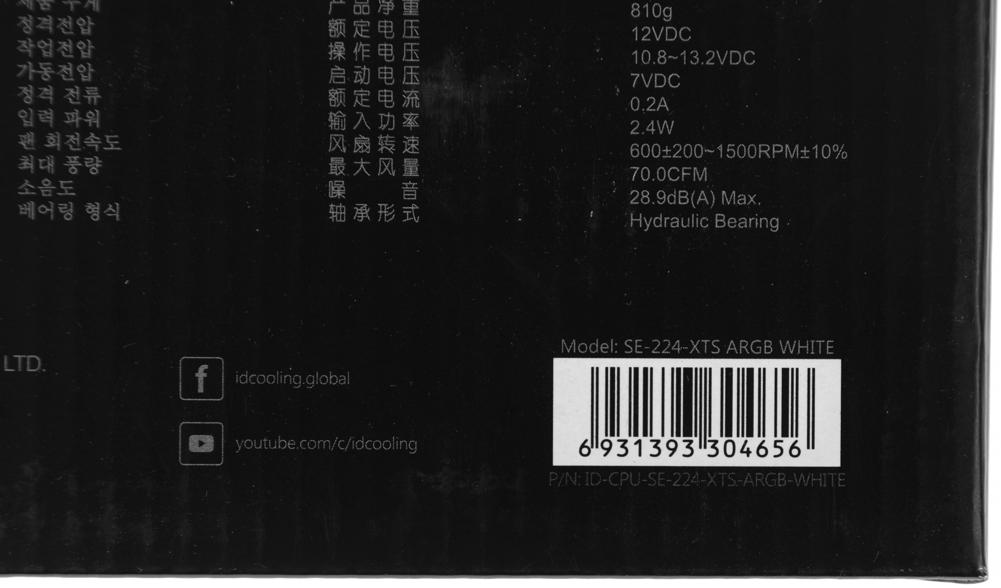 Устройство охлаждения(кулер) ID-Cooling SE-224-XTS ARGB Soc-AM5/AM4/1200/1700/1851 белый 4-pin 29dB 