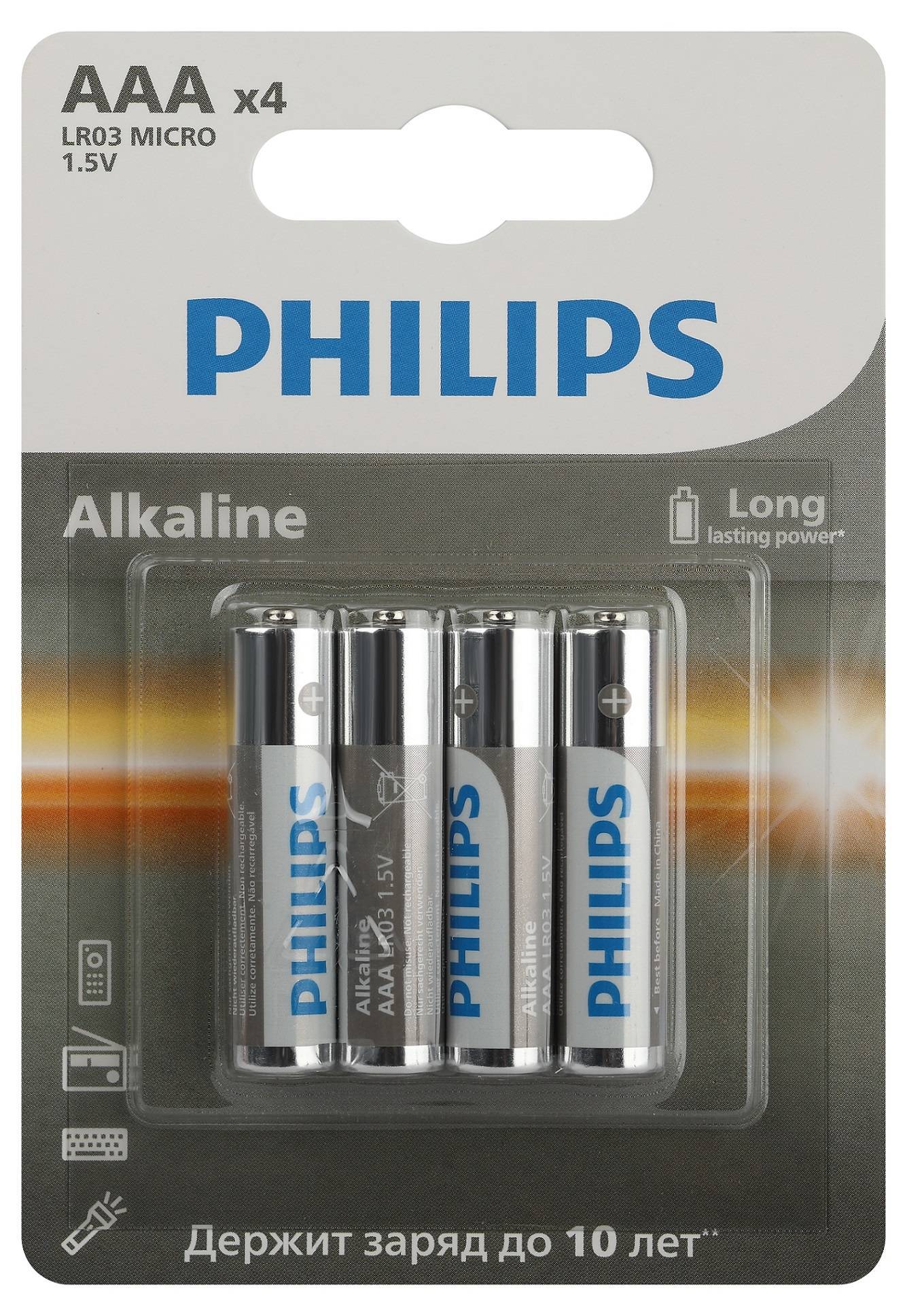 Philips Батарейки LR03A4B/51 ААА алкалиновые 1,5v, LR03-4BL Entry (4/48/144/27648). Блистер 4 шт.