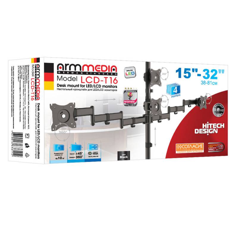 Кронштейн для мониторов Arm Media LCD-T16 черный 15"-32" макс.40кг настольный поворот и наклон верт.