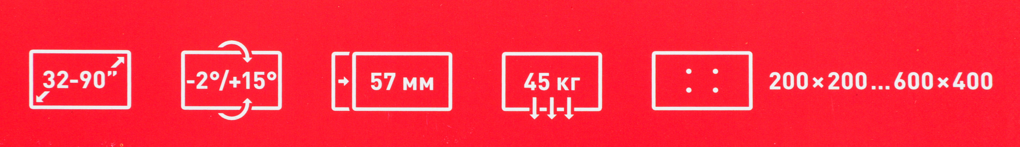 Кронштейн для телевизора Holder LCD-T6628-B черный 32"-70" макс.40кг настенный наклон