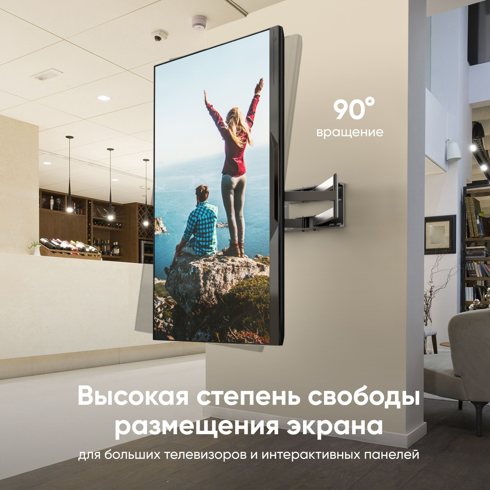 Кронштейн для телевизора Onkron M8L черный 42"-110" макс.100кг настенный поворотно-выдвижной и накло