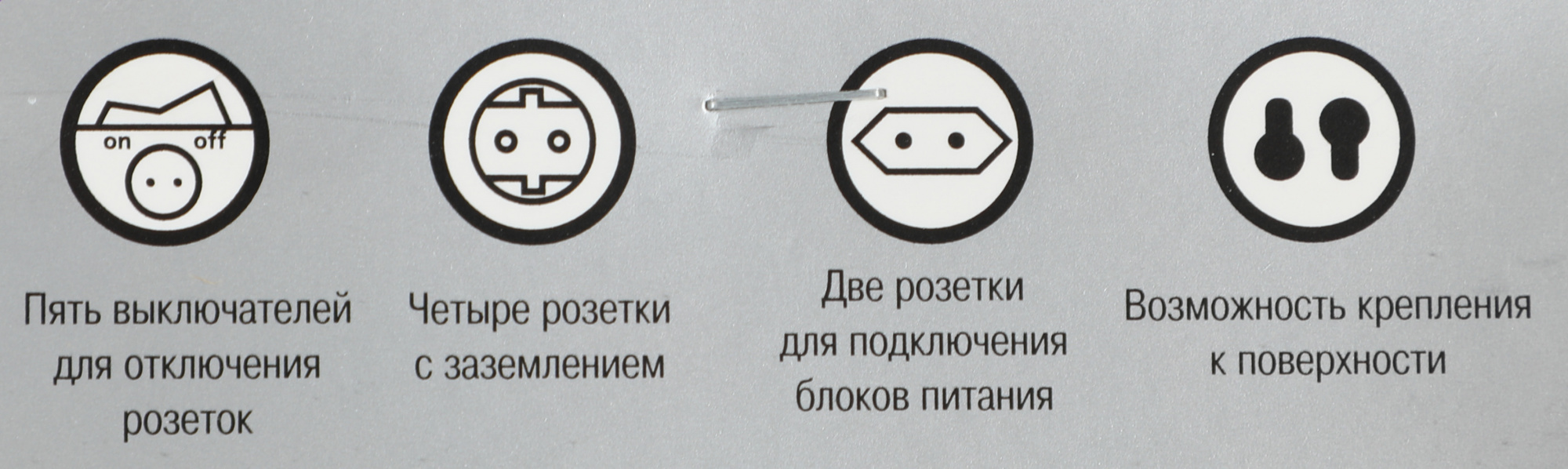 Сетевой удлинитель Most A10 5м (6 розеток) белый (коробка)