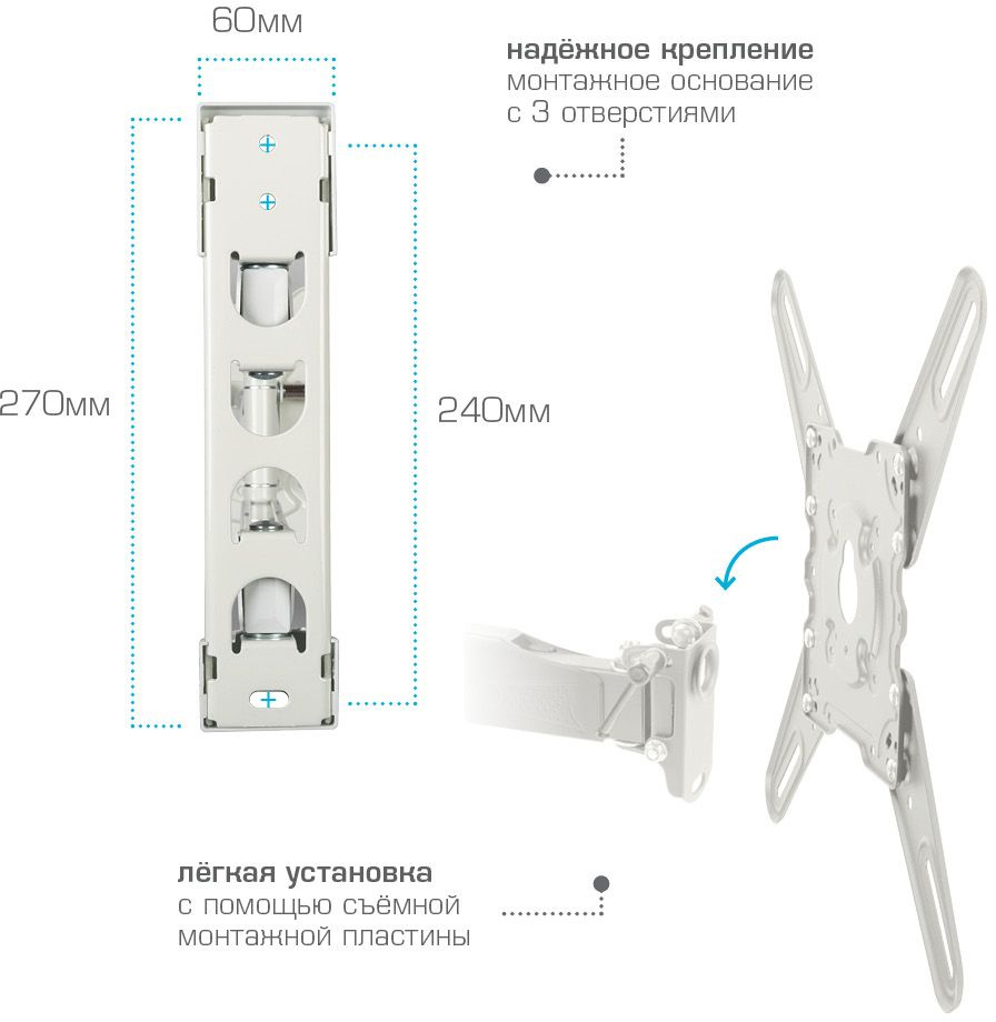 Кронштейн для телевизора Kromax ATLANTIS-40 белый 22"-65" макс.40кг настенный поворот и наклон
