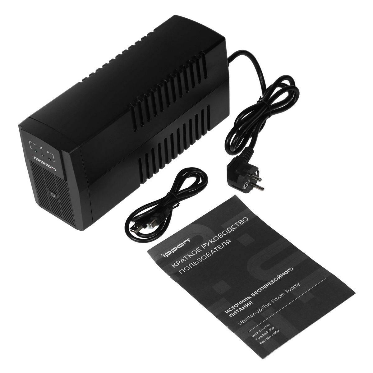 Источник бесперебойного питания Ippon Back Basic 650 360Вт 650ВА черный