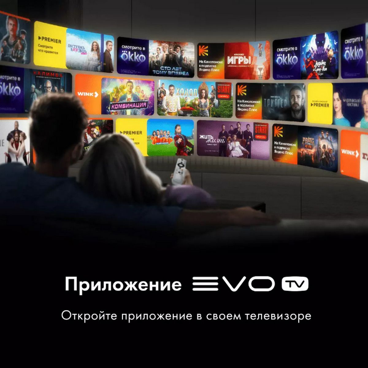 55" Телевизор HQ-LED HAIER 55 Smart TV S6 (DH1VVZD03RU)