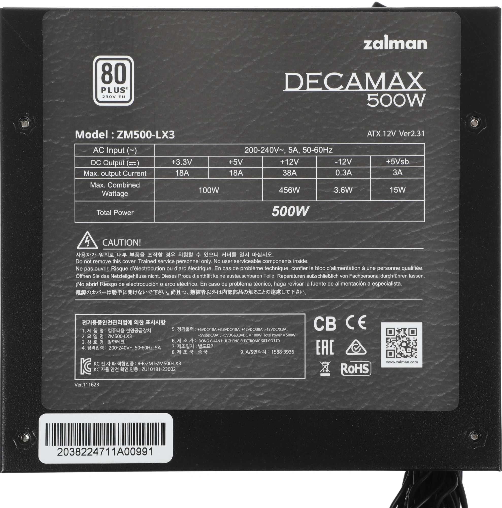 Блок питания Zalman ATX 500W ZM500-LX3 80+ (20+4pin) APFC 120mm fan 4xSATA RTL
