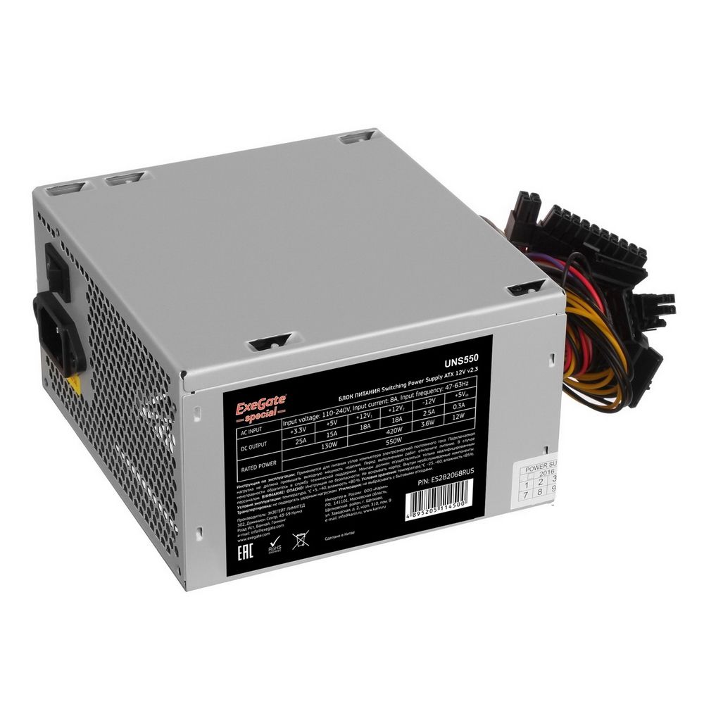БП 550W ExeGate UNS550 ATX, 12cm fan, 24p, 4p, PCIe, 3SATA, 2IDE, FDD (114500) {10}