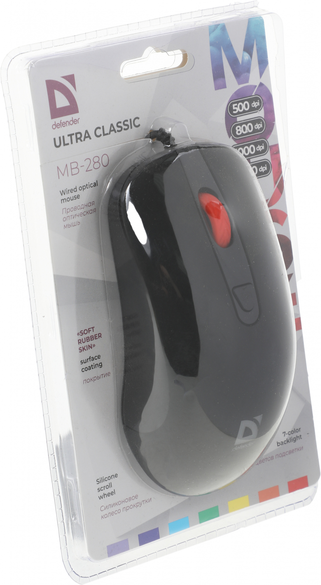 Мышь Defender Ultra Classic MB-280 черный оптическая 1600dpi USB 4but (52281)