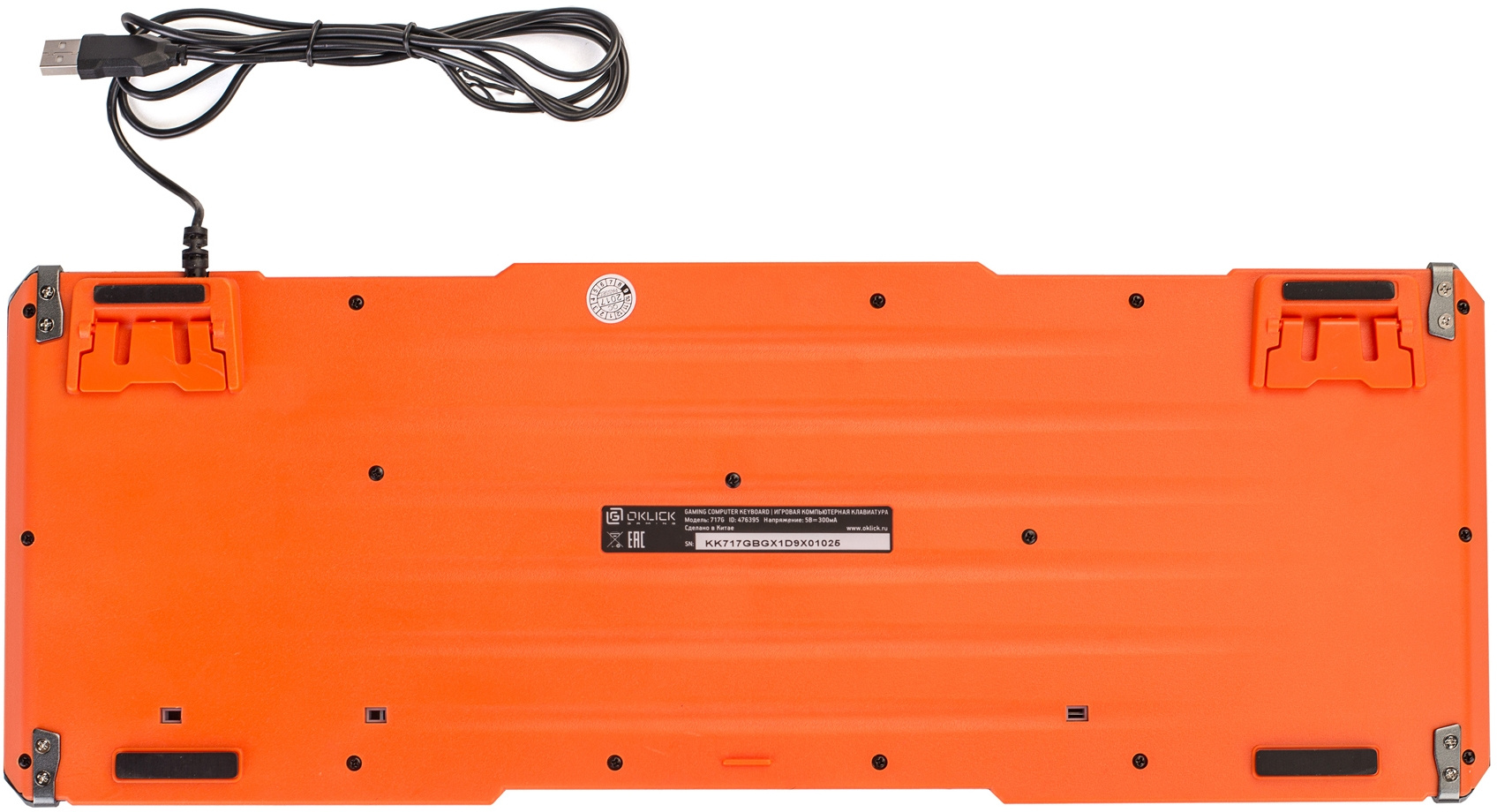 Клавиатура Оклик 717G BLACK DEATH черный/оранжевый USB Multimedia for gamer LED (476395)