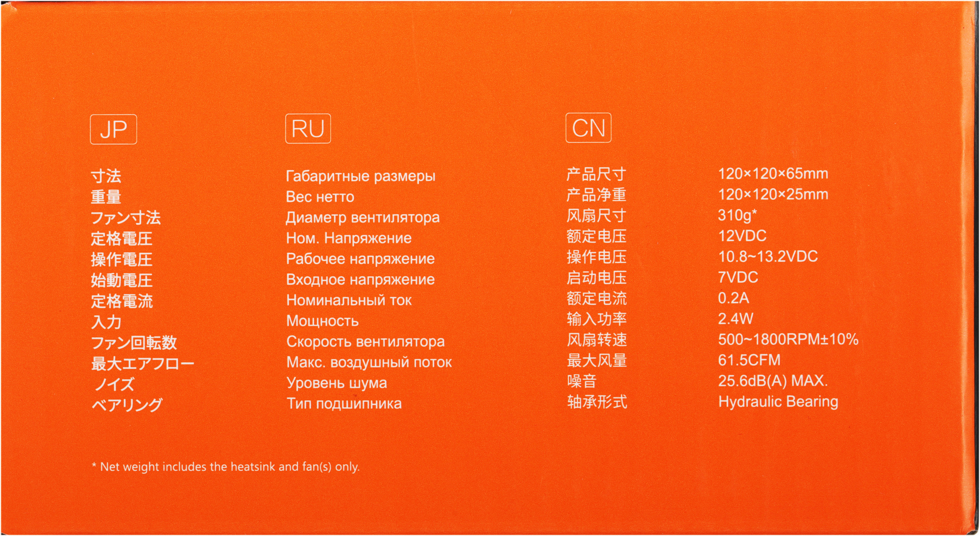 Устройство охлаждения(кулер) ID-Cooling DK-03 Rainbow RGB Soc-AM5/AM4/1200/1700/1851 черный/белый 4-