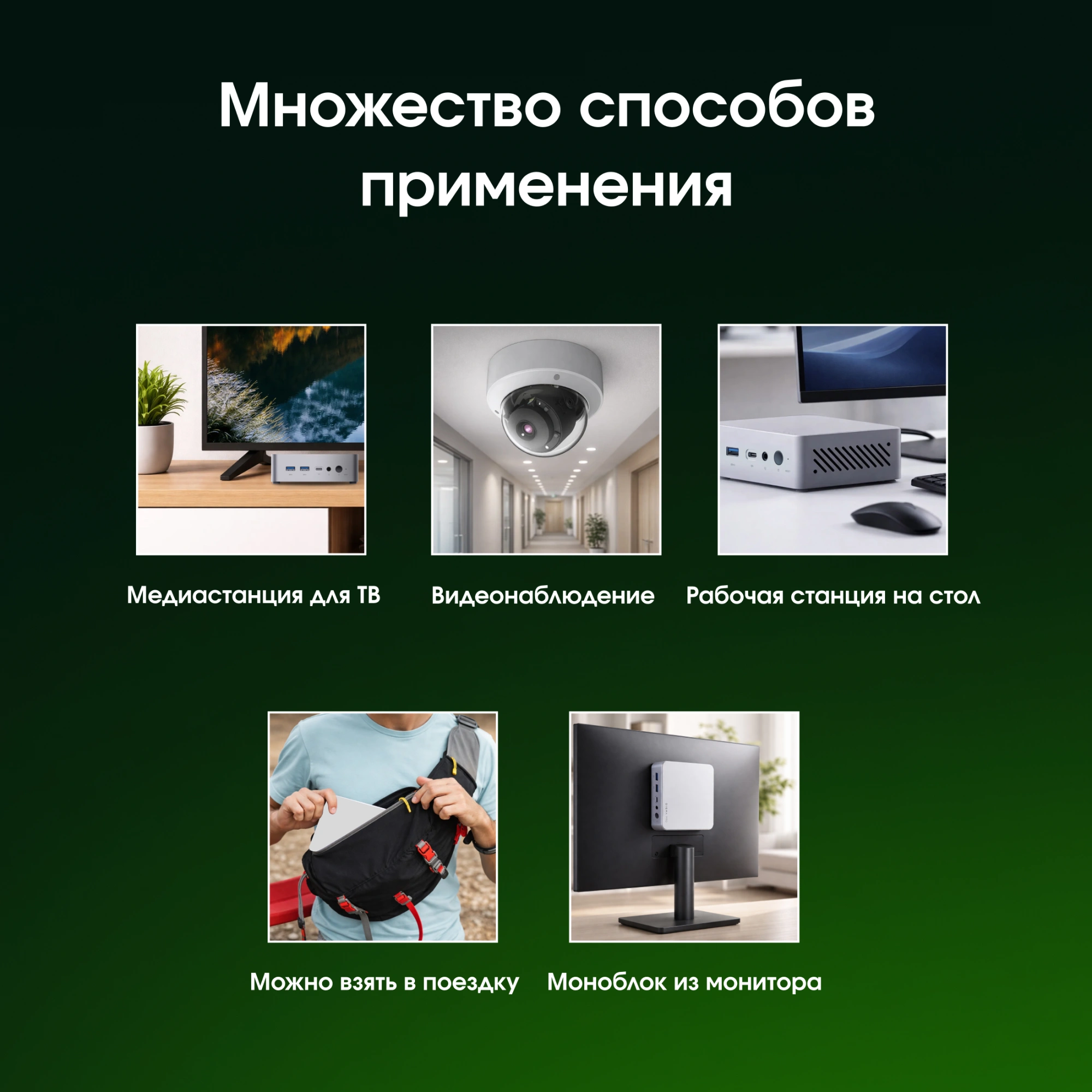 Неттоп Digma Pro Minimax X5 i5 12600H (2.7) 16Gb SSD512Gb UHDG Windows 11 Pro GbitEth WiFi BT 100W с