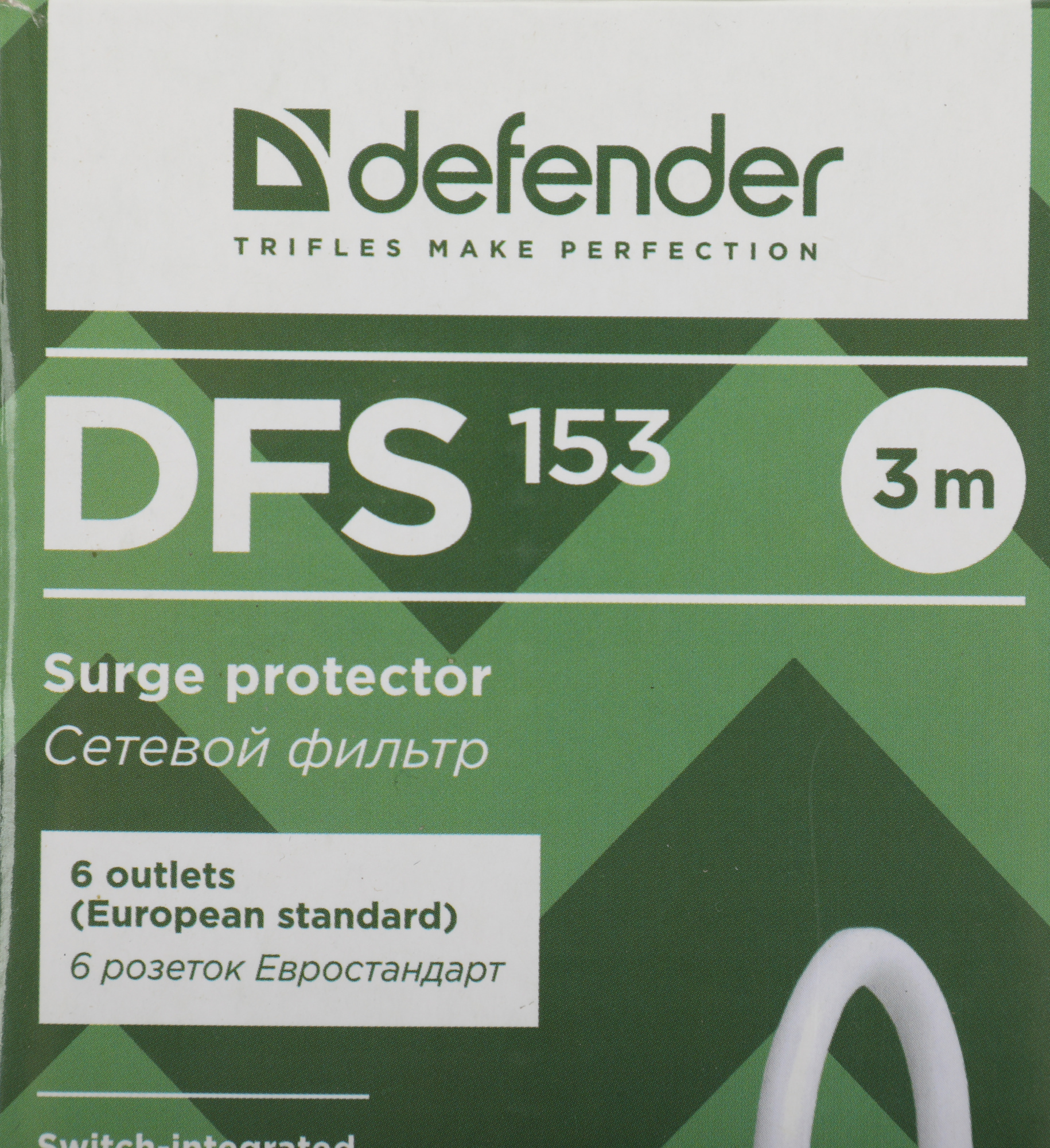 Сетевой фильтр Defender DFS 153 3м (6 розеток) белый (коробка)