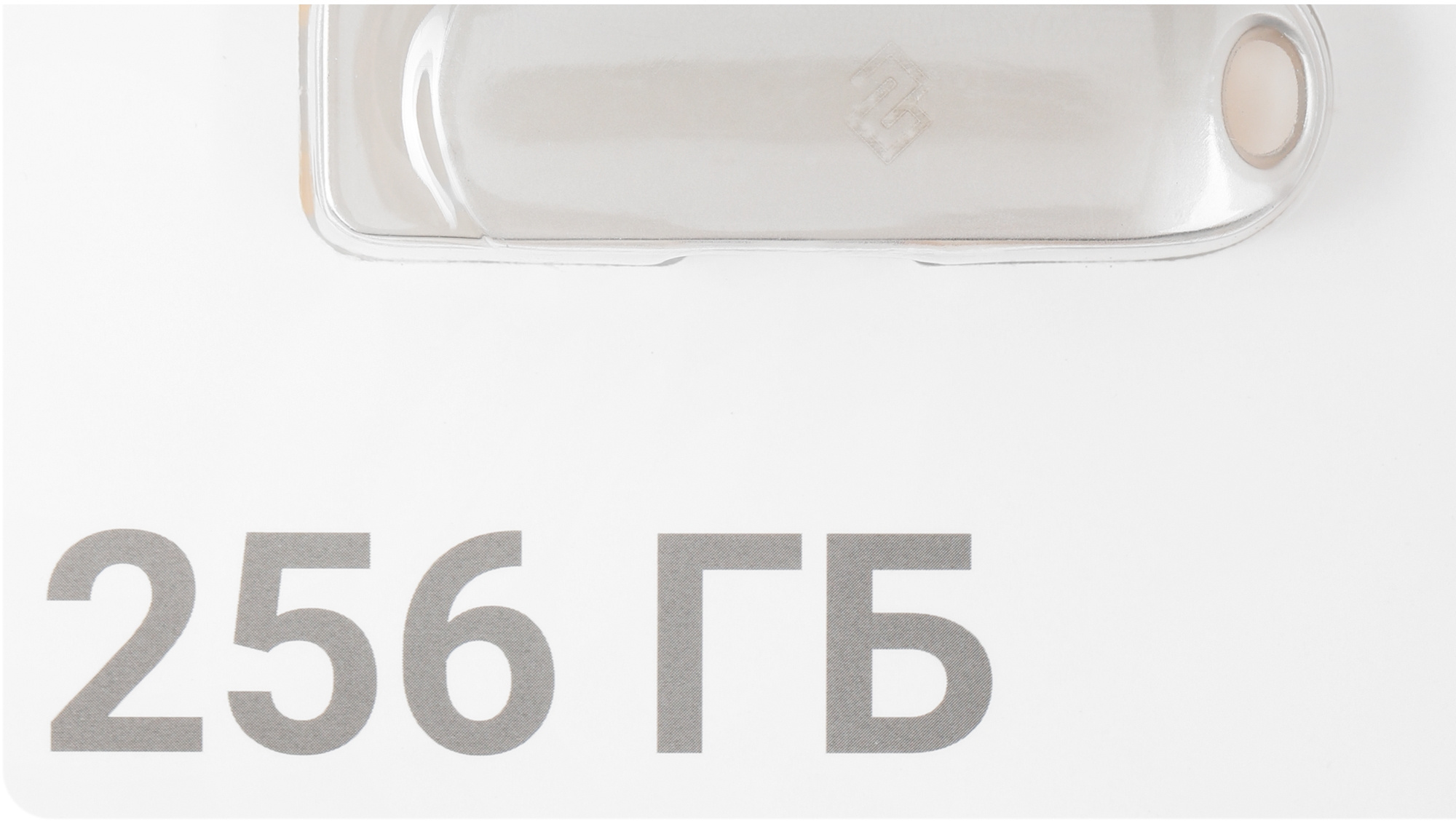 Флеш Диск Digma 256Gb DRIVE3 DGFUM256A30SR USB3.0 серебристый
