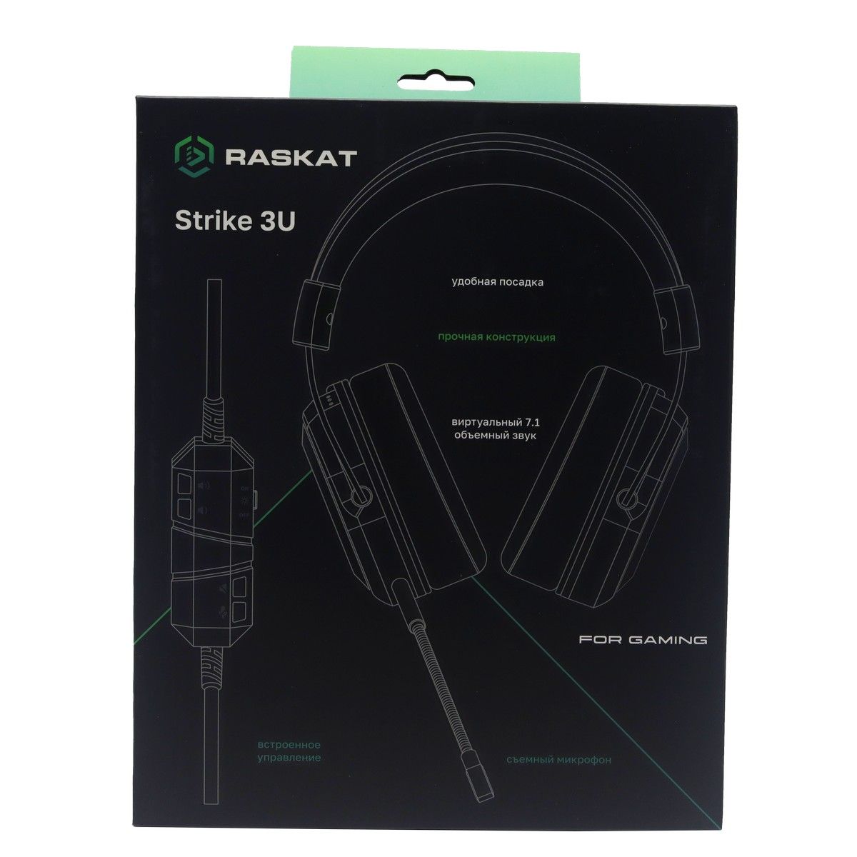 Наушники Raskat Strike 3U (50мм, 32Ом, 114±3дБ, 20-20000Гц, микрофон, USB 2м, подсветка)