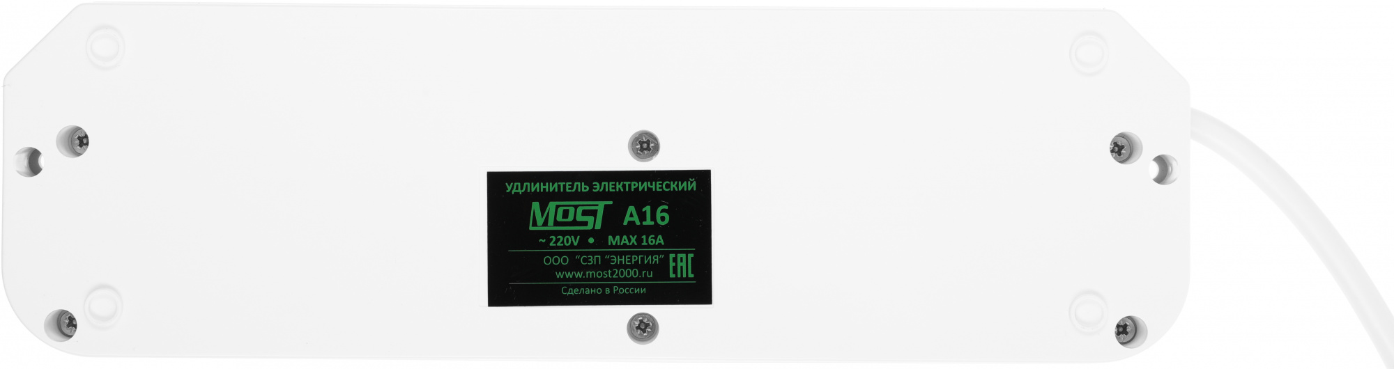 Сетевой удлинитель Most A16 3м (6 розеток) белый (коробка)
