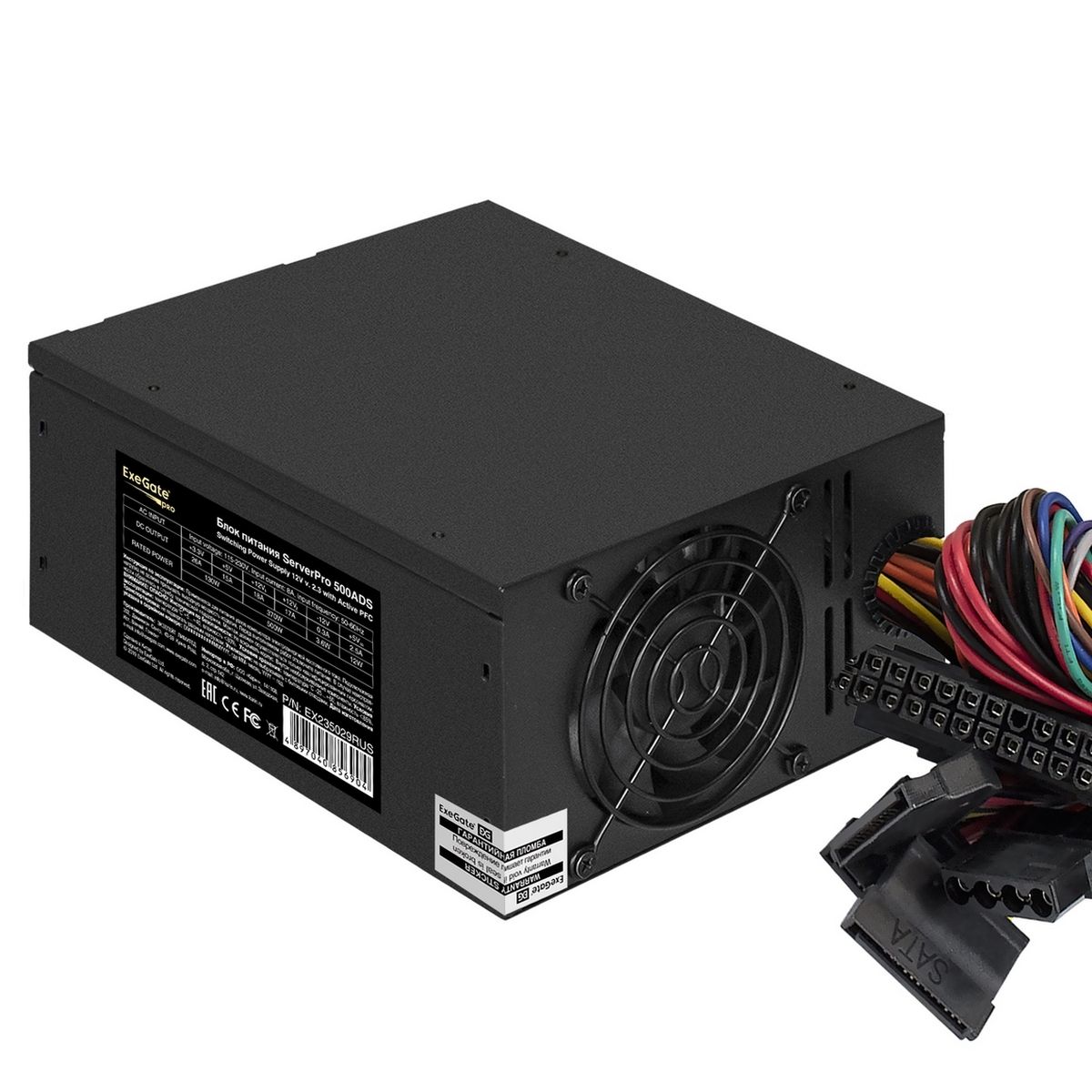 Exegate EX235029RUS Блок питания 500W <RM-500ADS> APFC,2х8 cm fan, 20+4pin/(4+4)pin , 2xPCI-E , 9xSA
