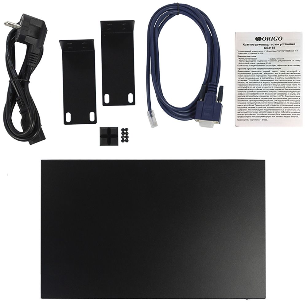 Коммутатор Origo OS3118 OS3118/A2A (L2) 16x1Гбит/с 2SFP управляемый