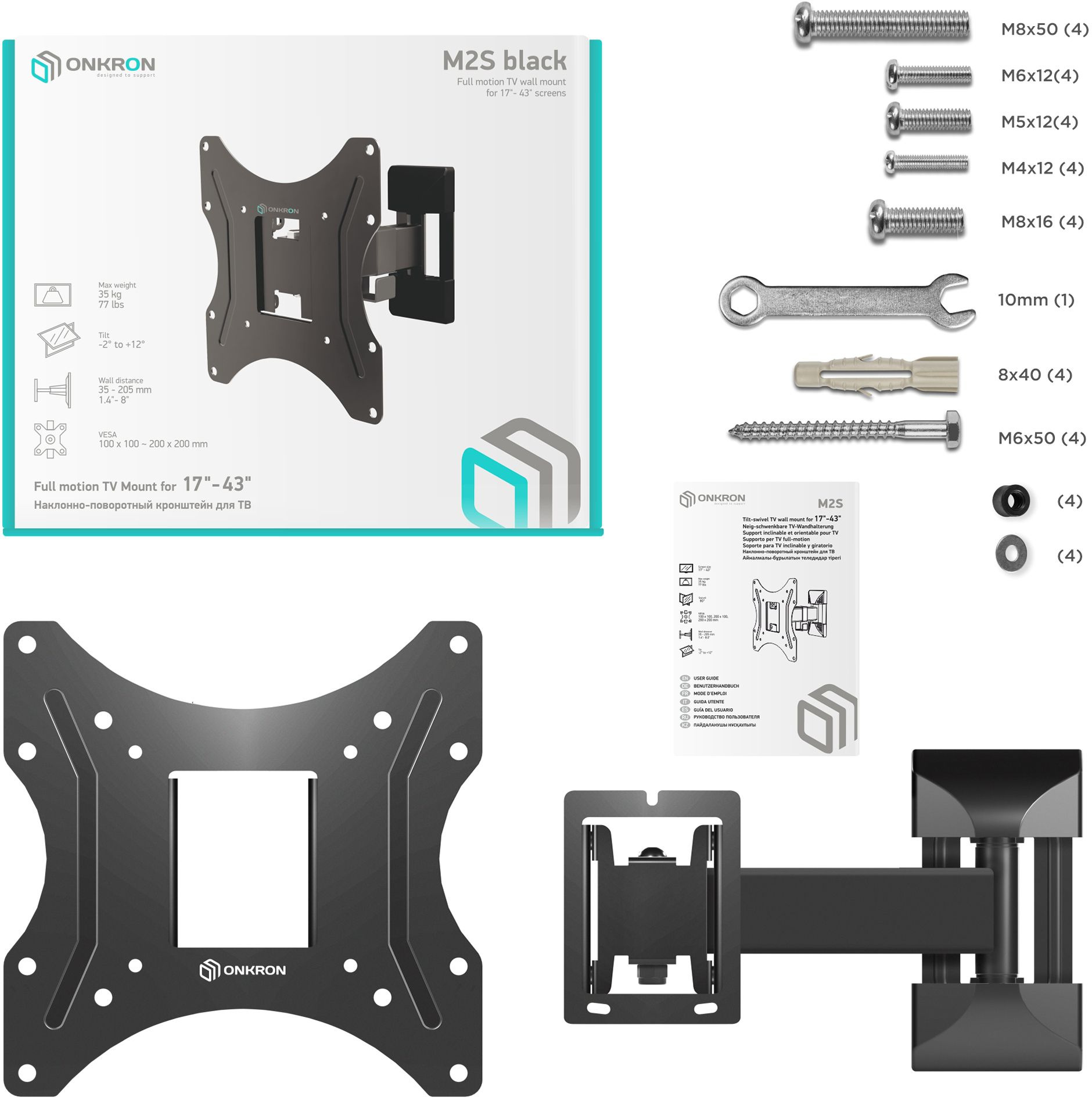 Кронштейн для телевизора Onkron M2S черный 17"-43" макс.35кг настенный поворот и наклон