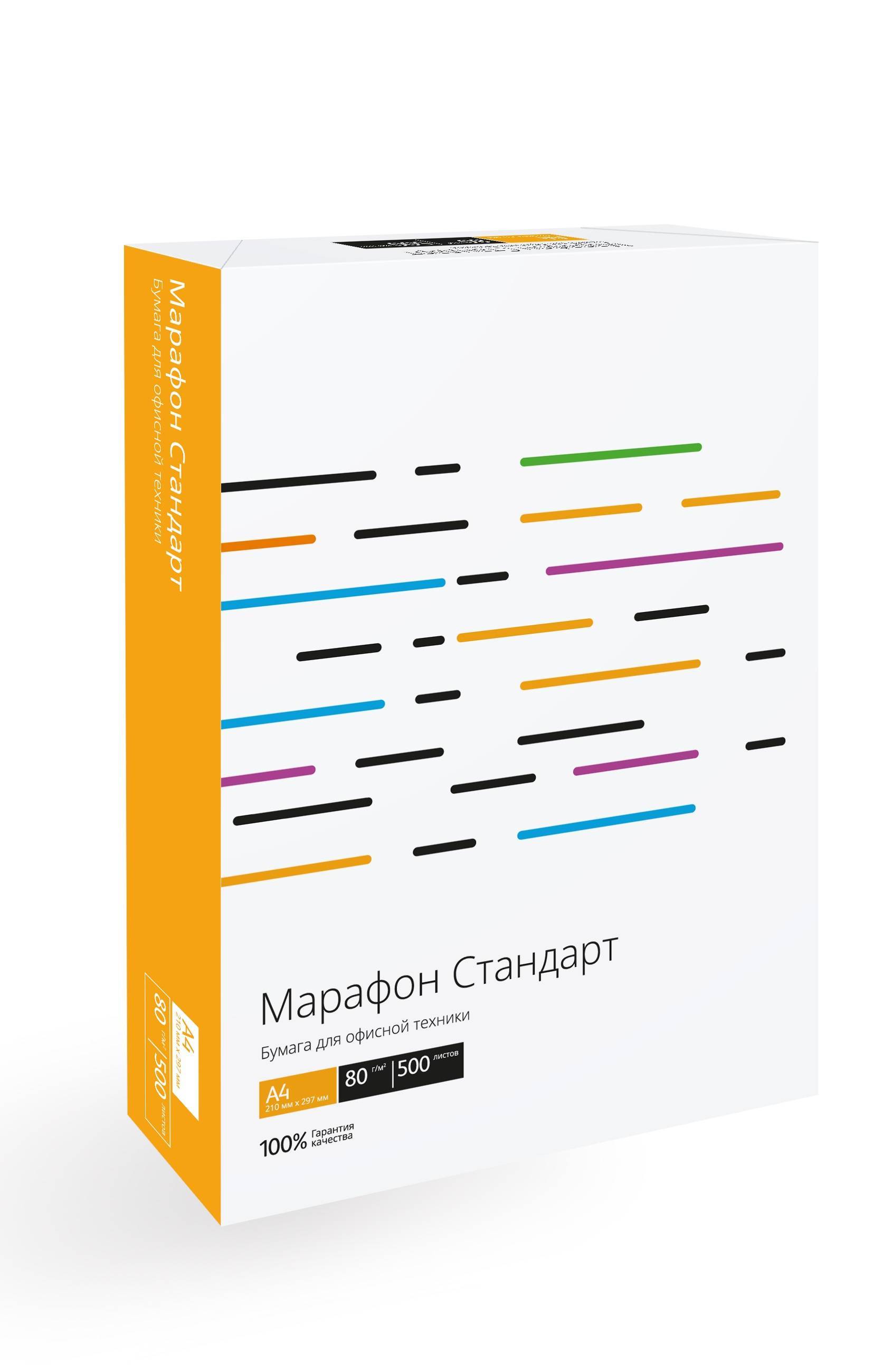 Бумага Бумага Марафон Стандарт A4 80г/м2 500 листов (кратно 5 шт)(аналог Performer 003R90649)