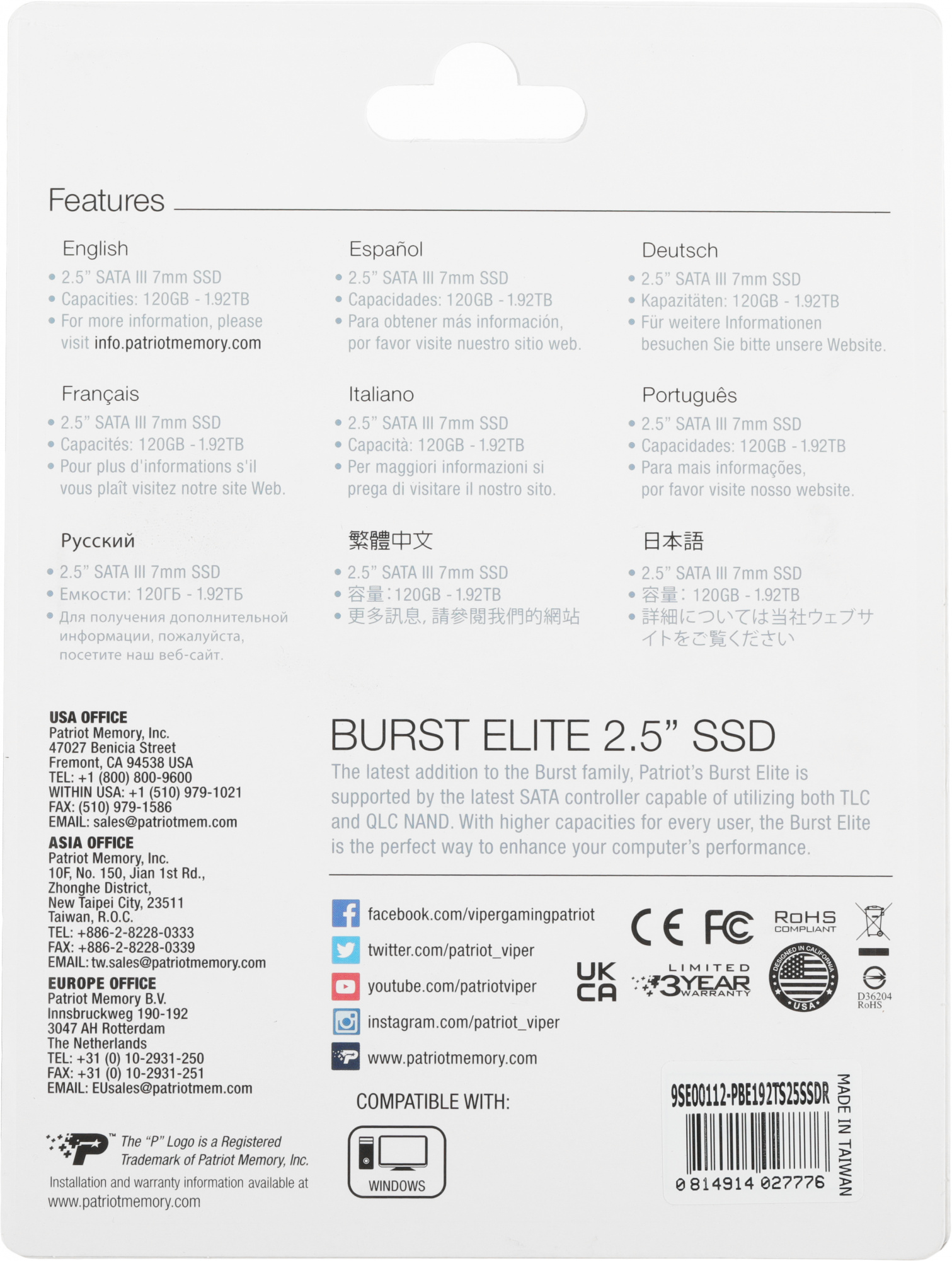 Накопитель SSD Patriot SATA-III 1.92TB PBE192TS25SSDR Burst Elite 2.5"