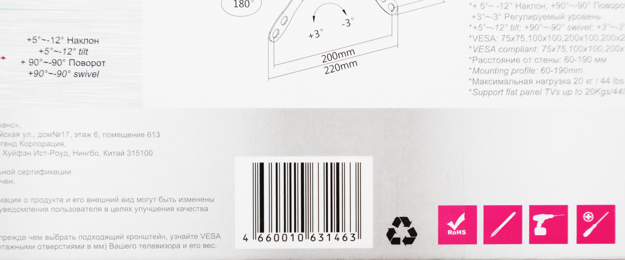 Кронштейн для телевизора Ultramounts UM864W белый 13"-42" макс.20кг настенный поворотно-выдвижной и 
