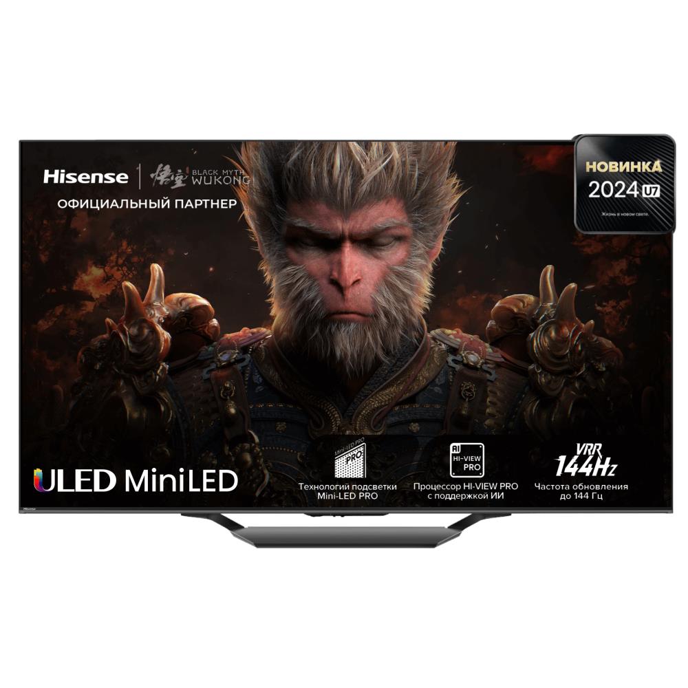 Телевизор QLED Hisense 85" 85U7NQ темно-серый 4K Ultra HD 120Hz DVB-T DVB-T2 DVB-C DVB-S DVB-S2 USB 