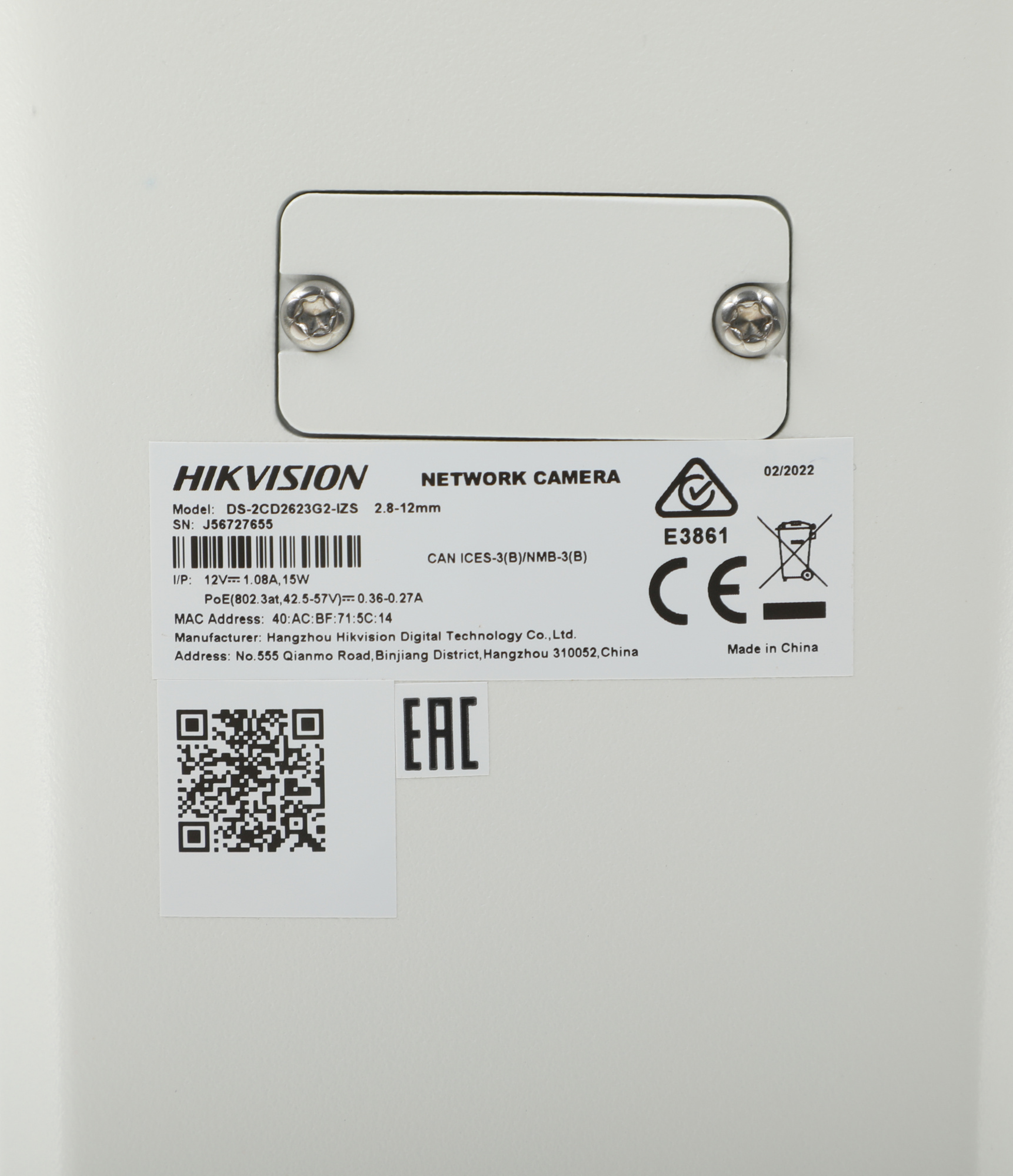 Камера видеонаблюдения IP Hikvision DS-2CD2623G2-IZS(2.8-12mm)(D) 2.8-12мм цв. корп.:белый